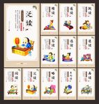 学校文化