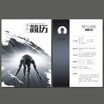 个人简历模板