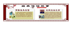 法院文化墙  法治典文化