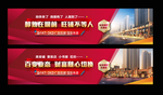 商业地产