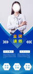 培训讲师