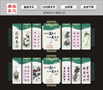 廉政文化墙