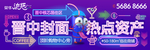商业 地产 广告