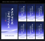 标语