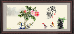 月圆家福