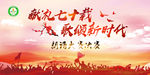 朗诵比赛海报