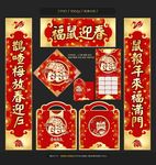 对联