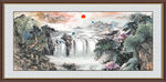国画山水