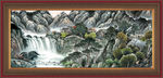 山水风景