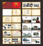 学校纪念册 周年校庆 校庆画册