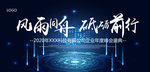 科技