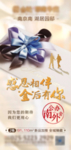 感恩节