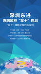 海报 倒计时 小时 时间 展