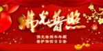 佛光普照