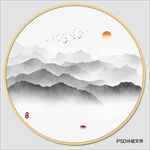 山水水墨画