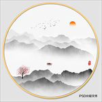 水墨画