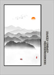 水墨山水