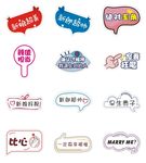 手举牌
