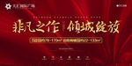 开盘
