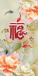 福
