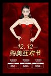 整形美容