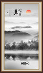 竖幅水墨山水