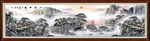 山水