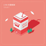 2.5D矢量插画 可乐饮料房子