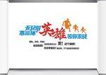 篮球培训中心前台