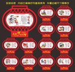 中国梦