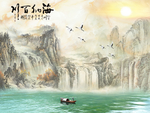 海纳百川瀑布大理石纹