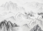 新中式石纹
