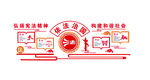 综治中心 依法治国