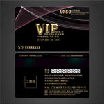 VIP卡