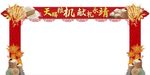 开仓放粮
