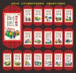 美丽乡村