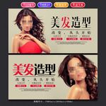 发廊