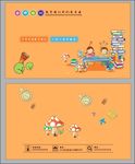 教育培训名片 家教名片