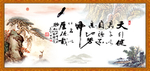 天行健