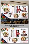 煲仔饭背景墙