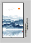 水墨山水