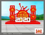 新年美陈