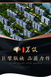 地产吊旗
