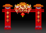 新年门楼