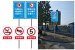 社区标识牌