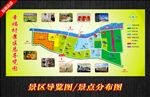 景点分布图