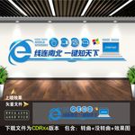 电子阅览室
