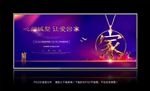 返乡置业