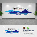 水利水务文化墙设计