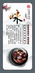 牛肉面文化 兰州牛肉面 面文化